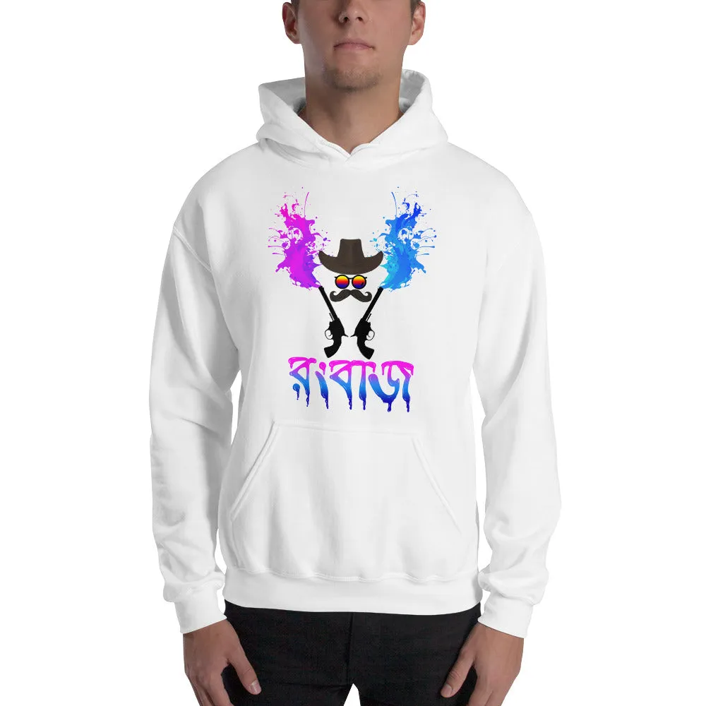 Bengali Unisex Heavy Blend Hooded Sweatshirt - Rongbaj