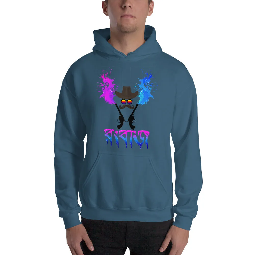 Bengali Unisex Heavy Blend Hooded Sweatshirt - Rongbaj