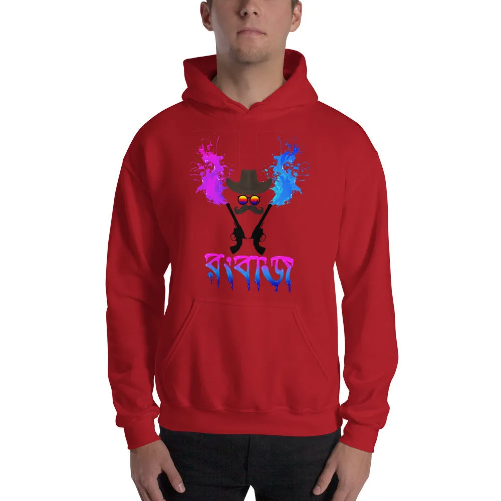Bengali Unisex Heavy Blend Hooded Sweatshirt - Rongbaj