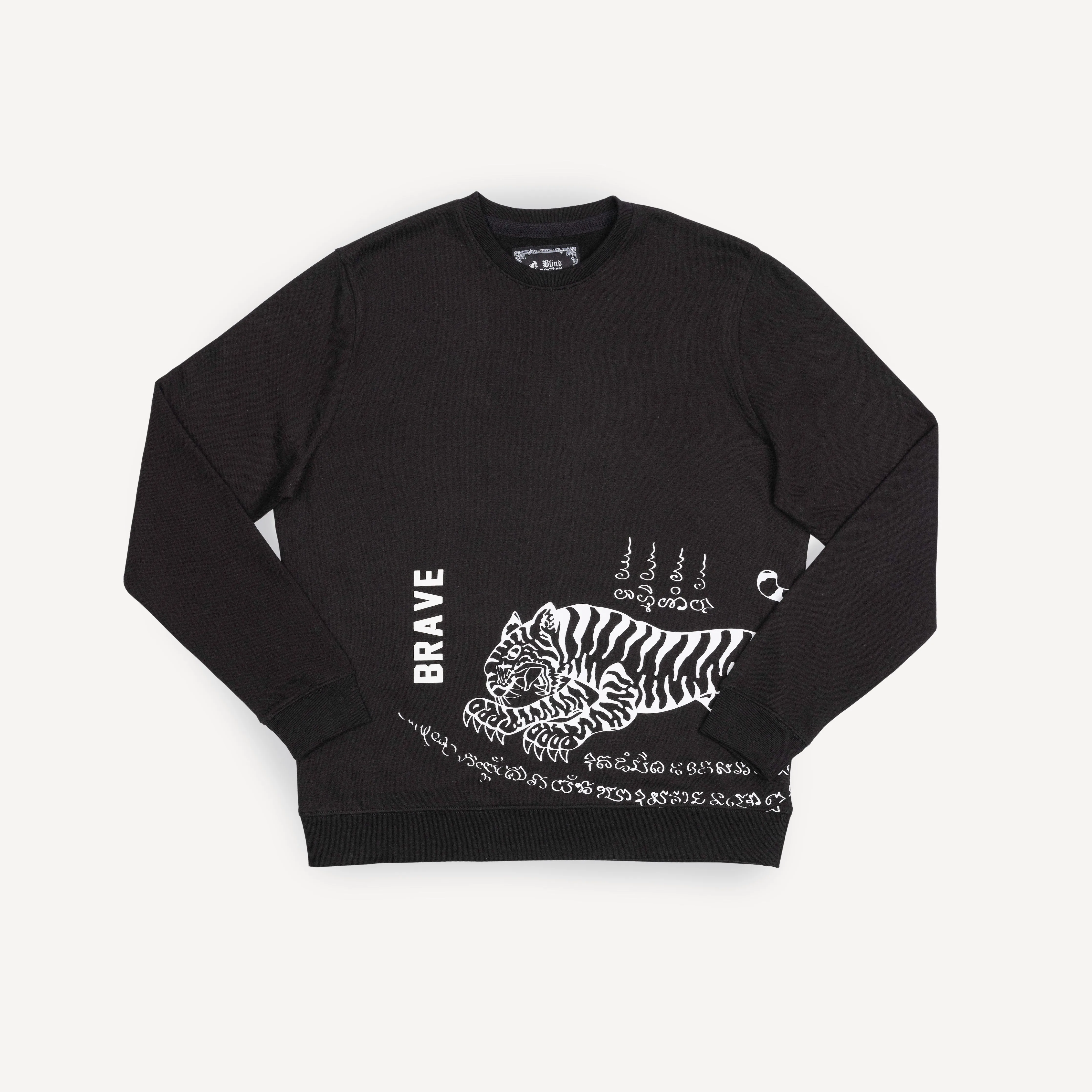 Graphic Wraparound Crewneck Sweatshirt - Black / Brave